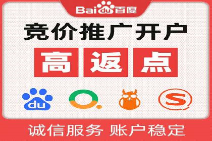 百度移动推广实战：案例分享移动营销策略