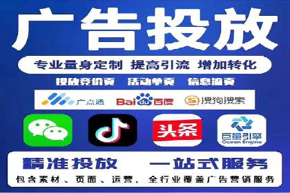 如何通过SEM广告投放实现精准营销
